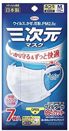 日本製 興和 マスク 20箱　1000枚セット Mサイズ　ふつうサイズ Amazon.co.jp: 興和株式会社 [日本製] [20個セット] コーワ 三次元